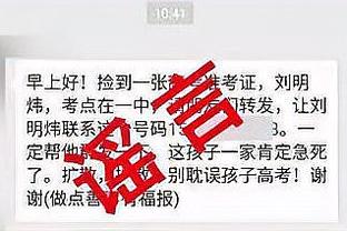 金宝搏官网下载app截图4